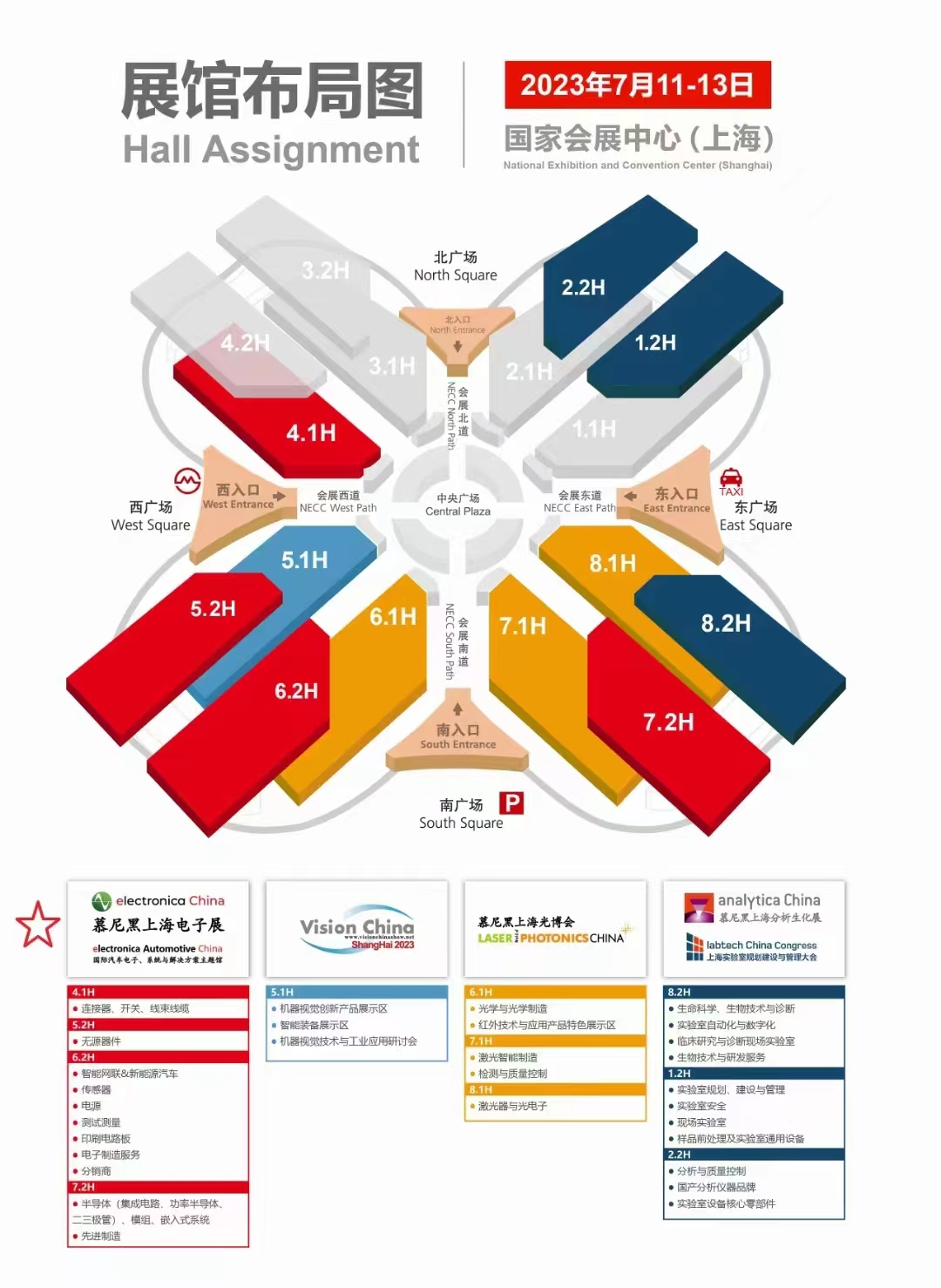 微信圖片_20230726103901.png 微信圖片_20230726103901.png