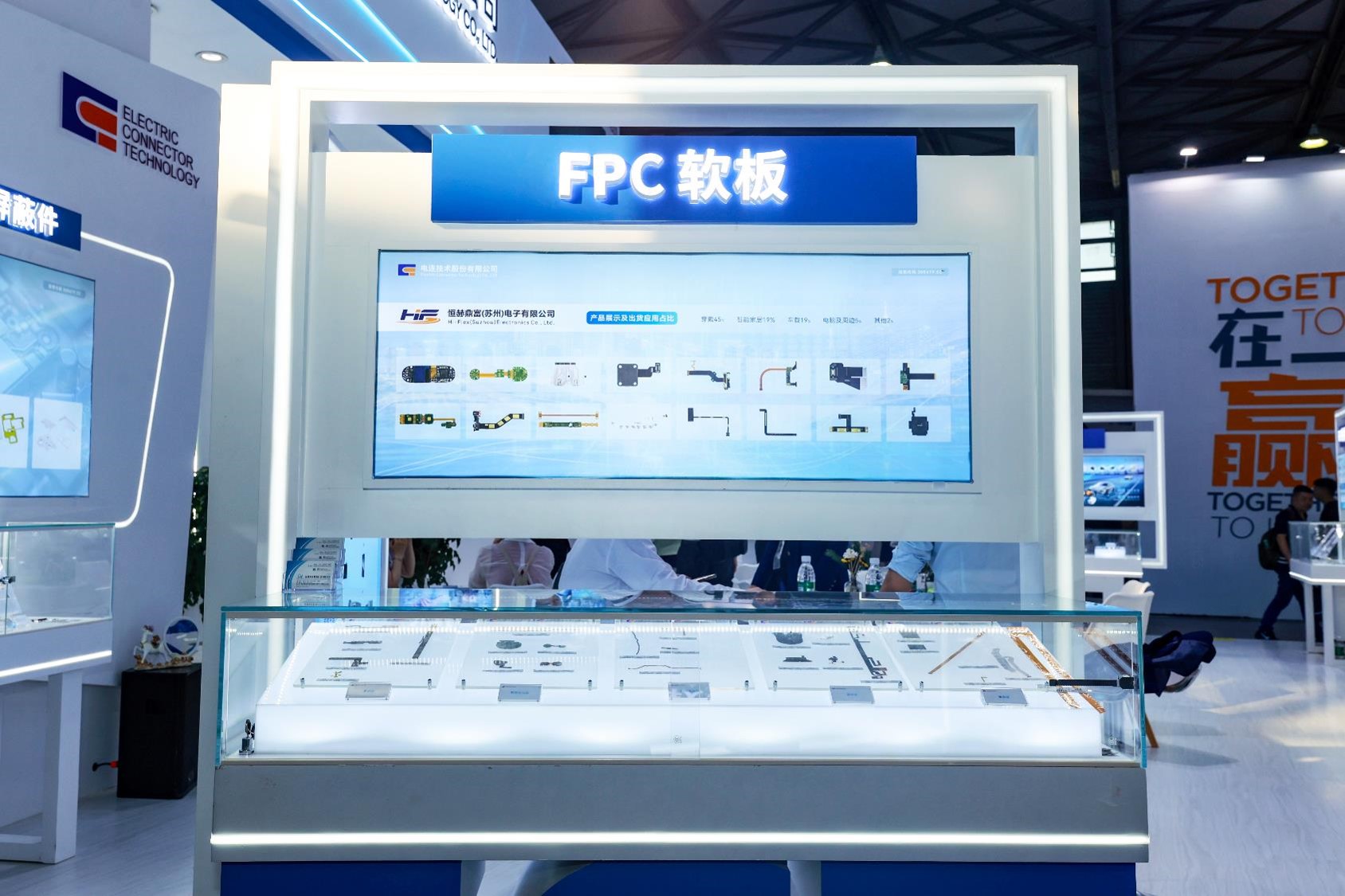 FPC圖片1.jpg